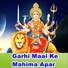 Sanjay Sahil