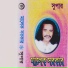 Malel Sarker