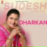 Sudesh Kumari