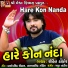 Rohit Thakor