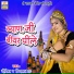 Yogesh