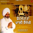 Bhai Guriqbal Singh Ji