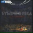 Joe Lovano WDR Big Band