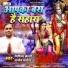 Manoj Manohar