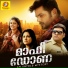Bhagyaraj