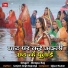 Deepu Raj