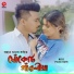 Rohan Shaan