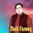 Shah Farooq