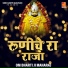 Om Bharti Ji Maharaj
