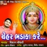 Chirag Chodhari