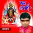 Noresh Chandra Das