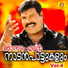 Kalabhavan Mani