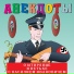 Александр Петренко