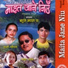Khadga Ggrbuja, Jeevan Thapa, Laxmi Neupane