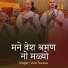 Viral Surana
