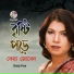 Keya Jobed
