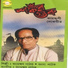 Rameshwar Pathak, Dhanda Pathak, Murchana Pathak