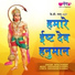 Nitin Mukesh