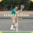 Tennis Elbow feat. Rhiannon Dewey