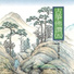 Wang Hsun