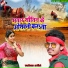 Rajan premi lal