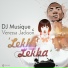 Dj Musique, Venessa Jackson