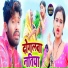 Arun Babla Yadav