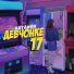 nayanov