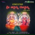 Anuradha Bhat