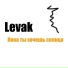 Levak