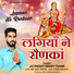 Jatinder Singh Taank