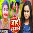 Shilpi Raj, Abhishek Pandey, Golu