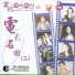 Rou Yun
