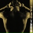 2Pac feat. Amel Larrieux