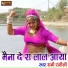 Rani Rangili