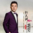 吉雅瑞德