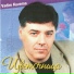 Кузема Вадим