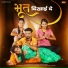 Pawan Pilania, Sushila Nagar