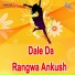 Ankush