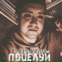 Aleks Krov