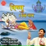 Prem Prakash Dubey