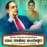 Vishnu Joshi