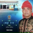 Habib Uddin