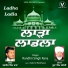 Randhir Singh Rana