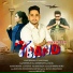 Inder Dhillon
