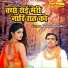 Avneesh Shastri