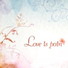 단비 (Sweet Rain)