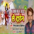 Niraj Yadav, Priti Raj Jaglar