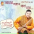 Surojit Chatterjee