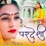 Dolat Garwa
